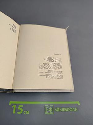 О себе, о музыке, о балете