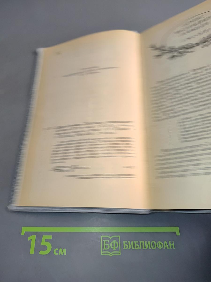 Друзья Пушкина. Переписка. Воспоминания. Дневники. Том 2