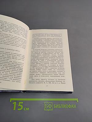 Жемчужины звёздного неба