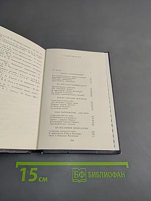 Жемчужины звёздного неба