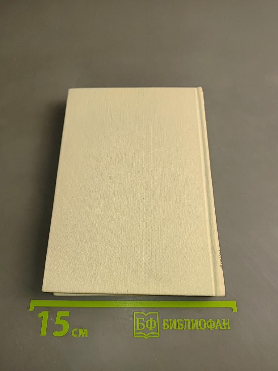Персидские письма