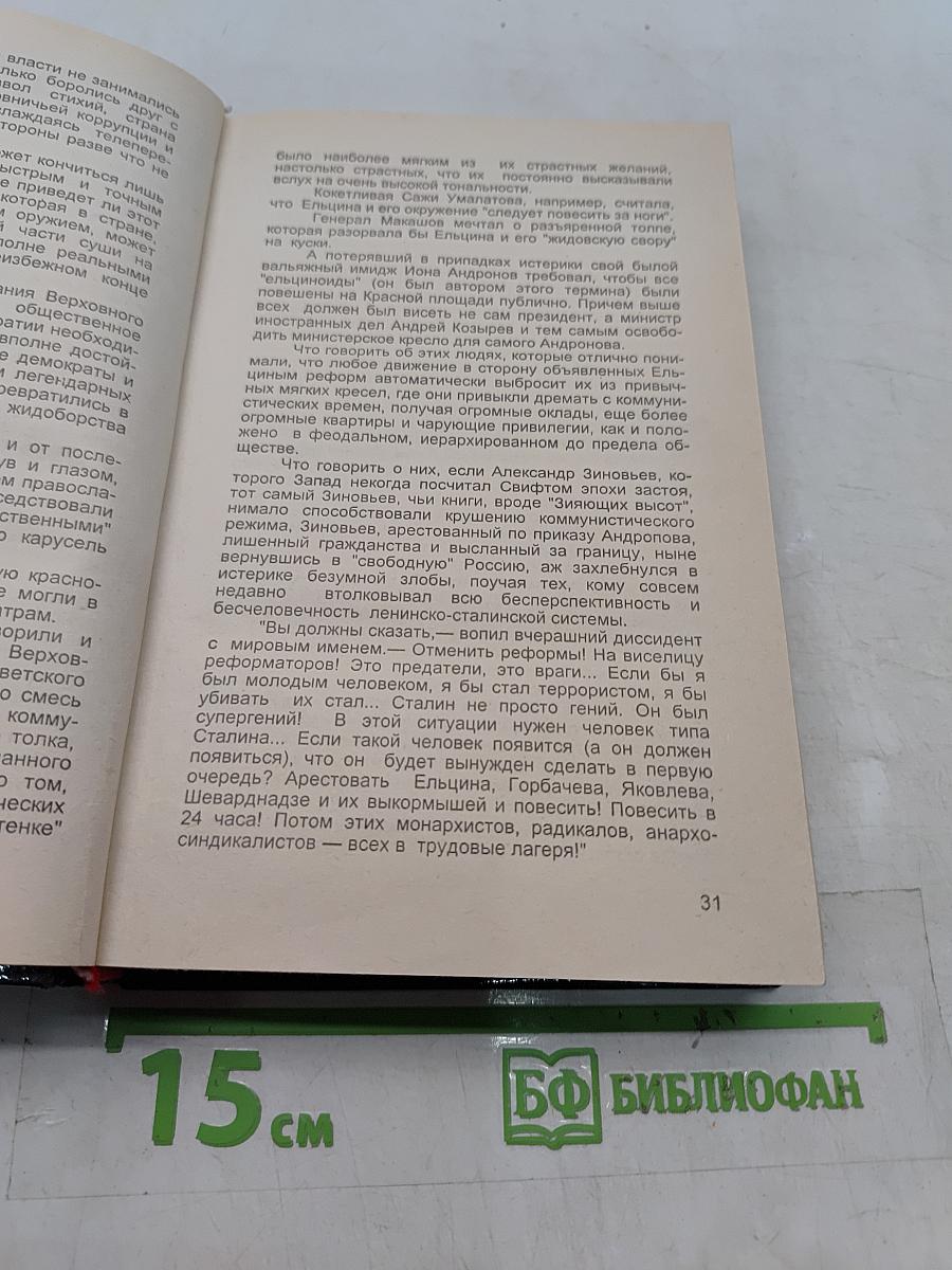 Кейс и меч