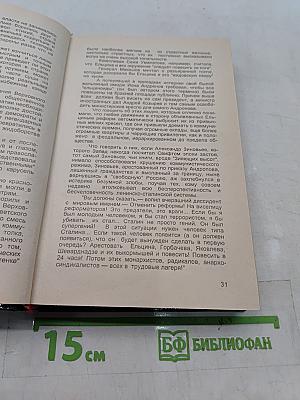 Кейс и меч