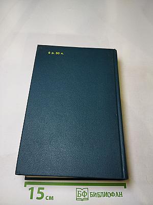 Юридический справочник для населения