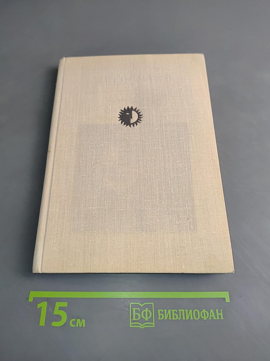 Пиросмани