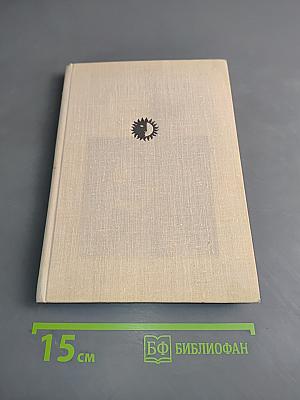 Пиросмани