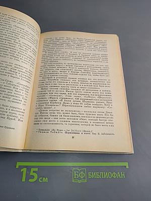 Пиросмани