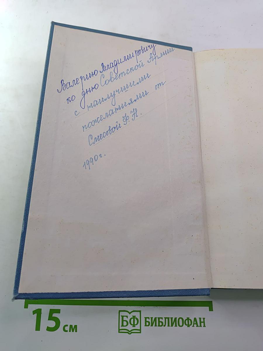Повести и рассказы