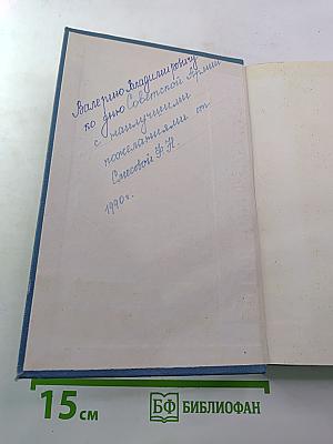 Повести и рассказы