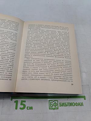 Павлов в Петербурге — Петрограде — Ленинграде