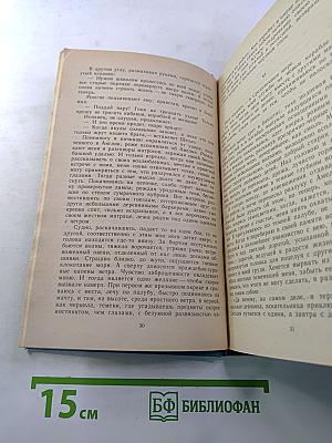 Повести и рассказы