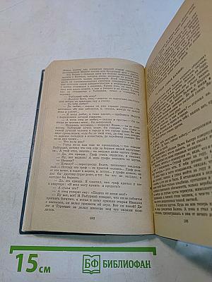 Избранные произведения
