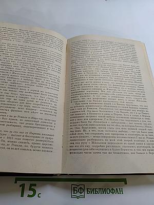 Красное и чёрное