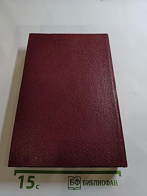 Красное и чёрное