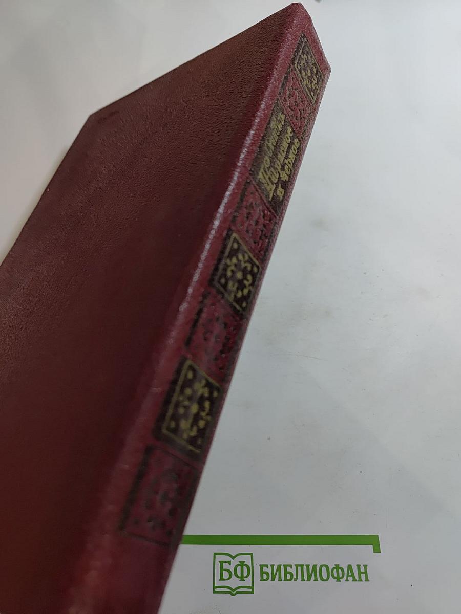 Красное и чёрное