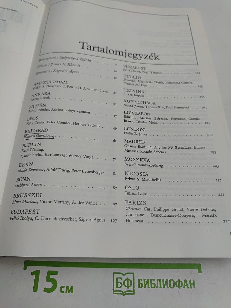 Az Európai Fővárosok Építéstörténeti Forrásai