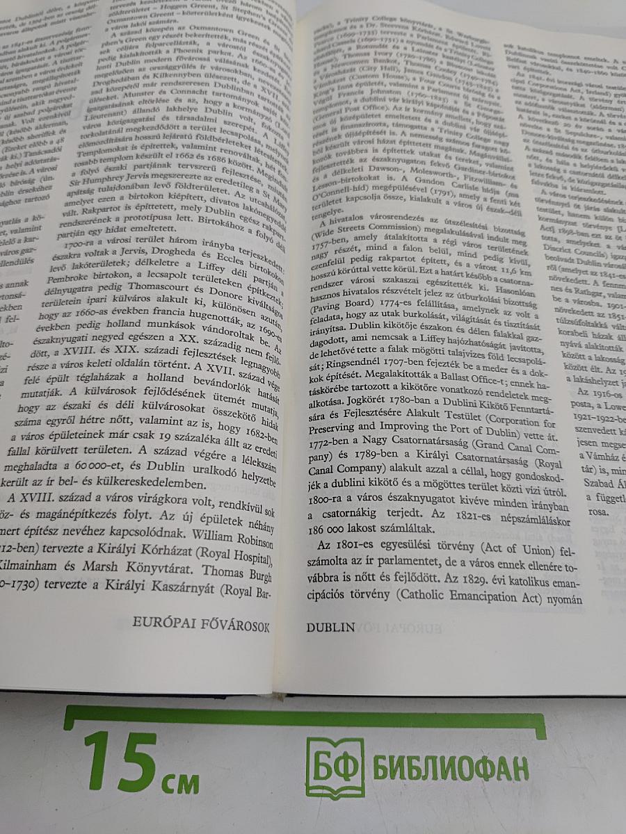 Az Európai Fővárosok Építéstörténeti Forrásai