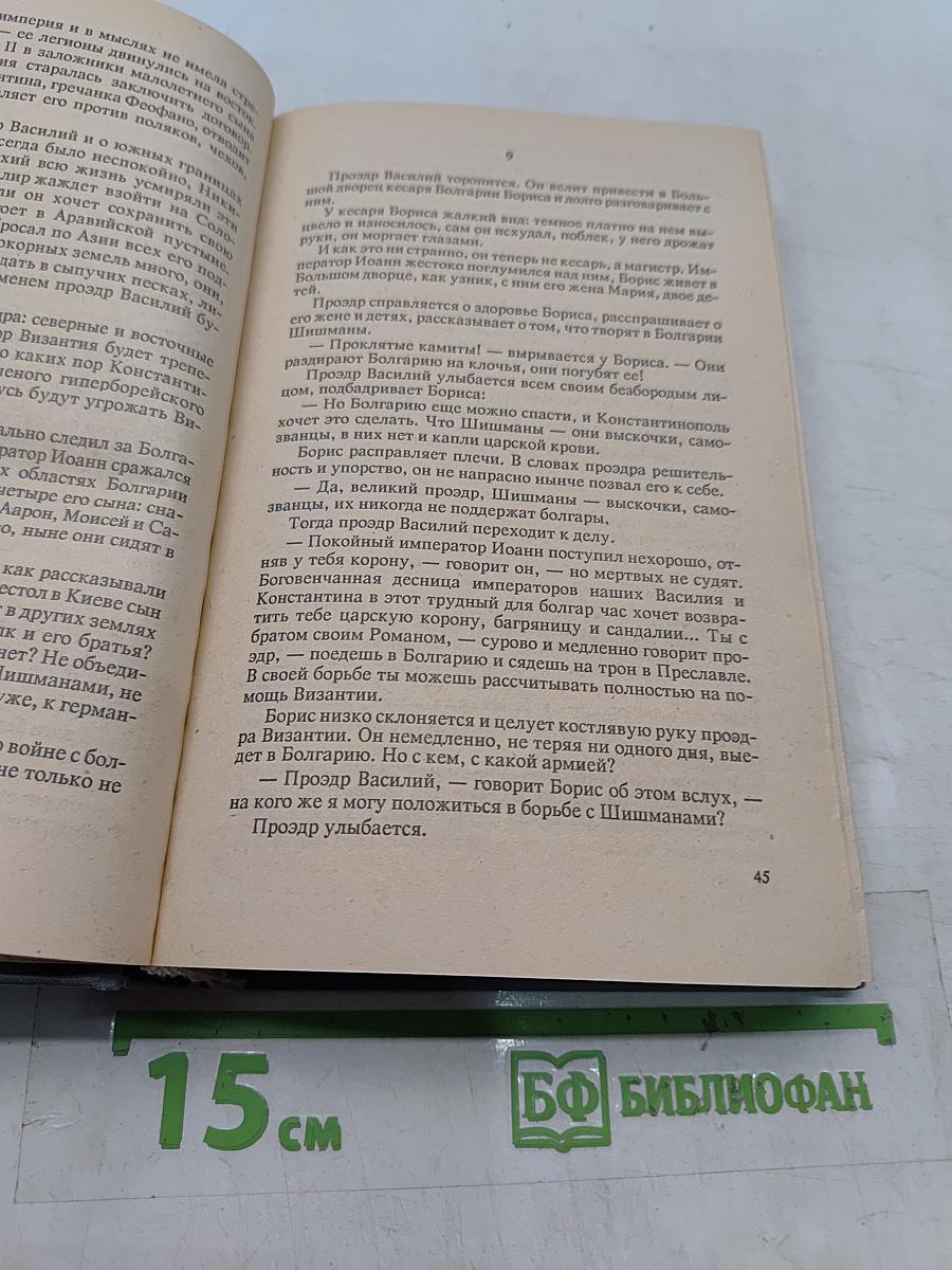 Владимир