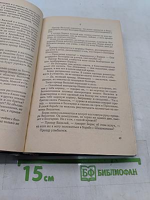 Владимир