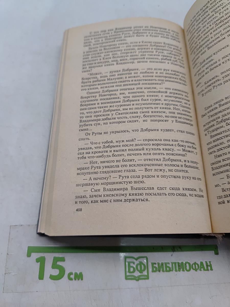 Владимир