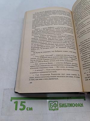 Владимир