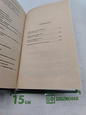 Владимир