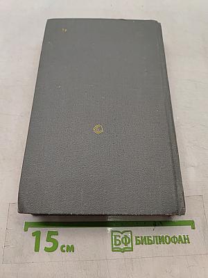 Владимир