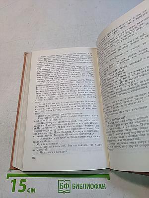 Степь зовет