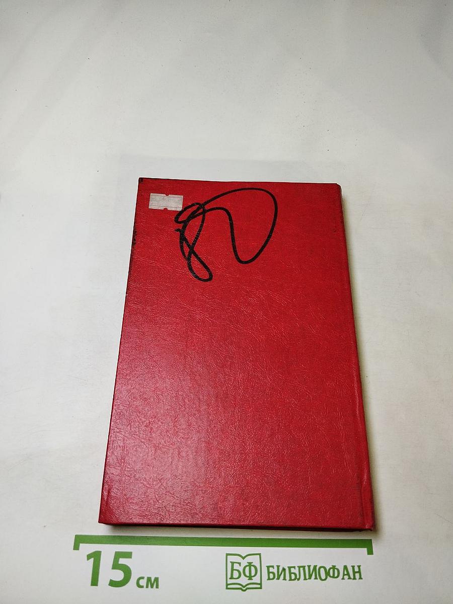 Территория