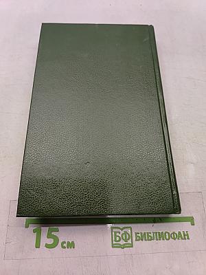 Моя Антония