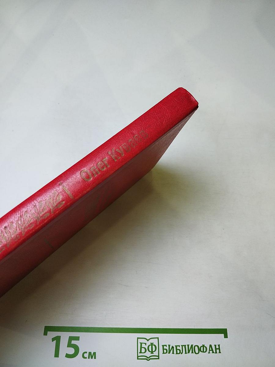 Территория