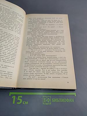 Раковый корпус
