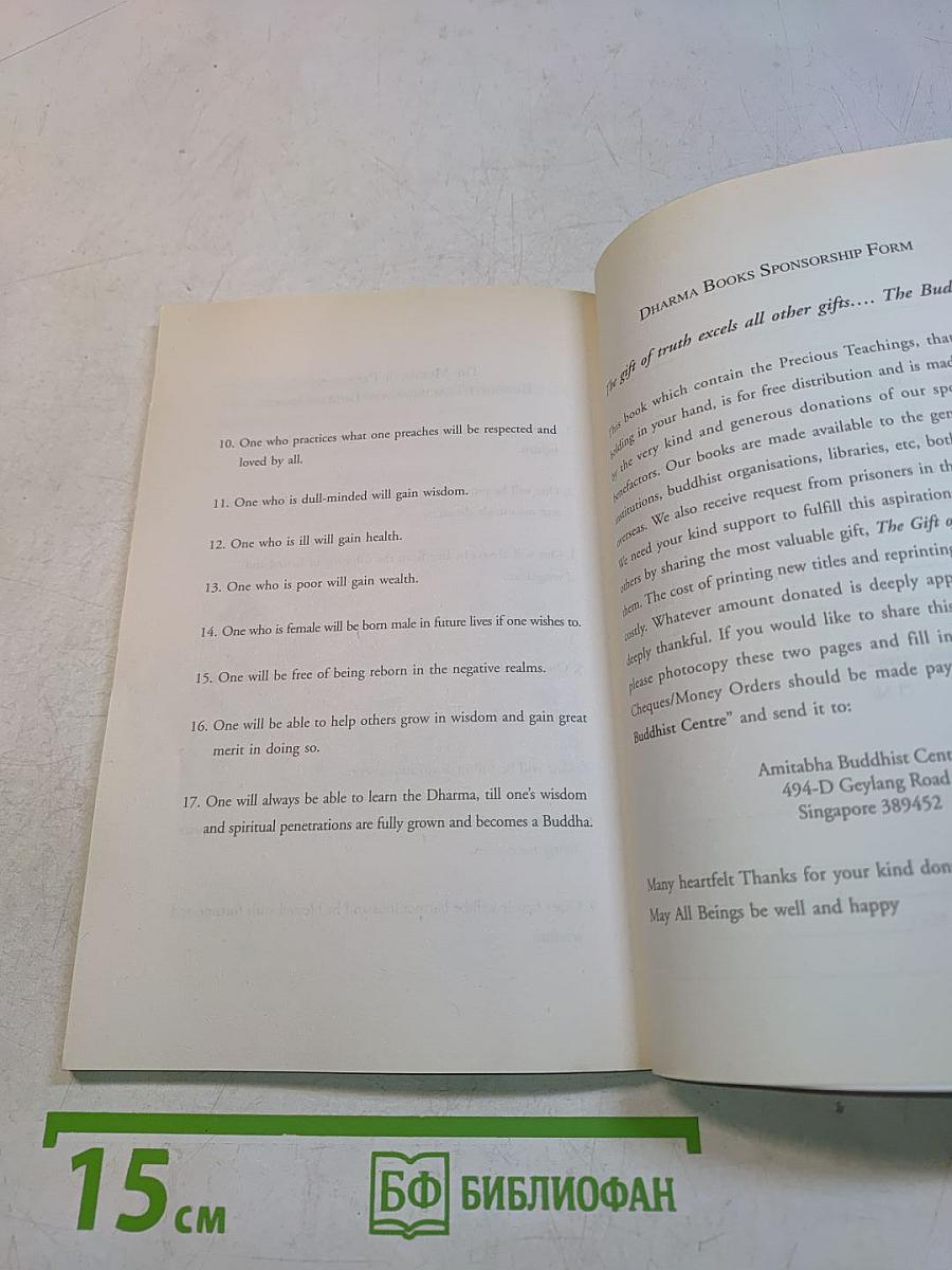 Awakening a Kind Heart: A Guide to the Four Immeasurables and the Eight Verses of Thought Transformation