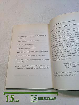 Awakening a Kind Heart: A Guide to the Four Immeasurables and the Eight Verses of Thought Transformation