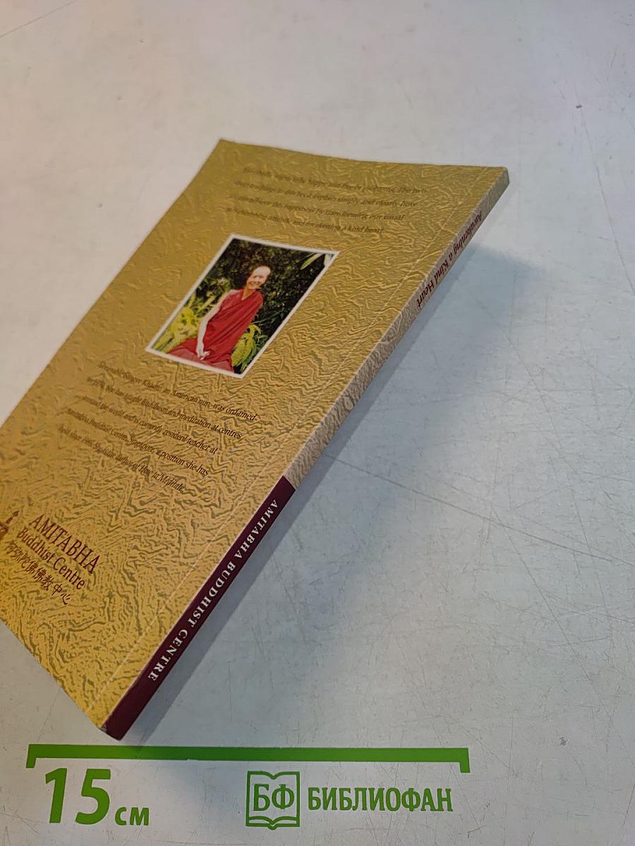 Awakening a Kind Heart: A Guide to the Four Immeasurables and the Eight Verses of Thought Transformation