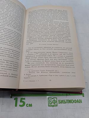 Сочинения в трех томах. Том третий. Проза