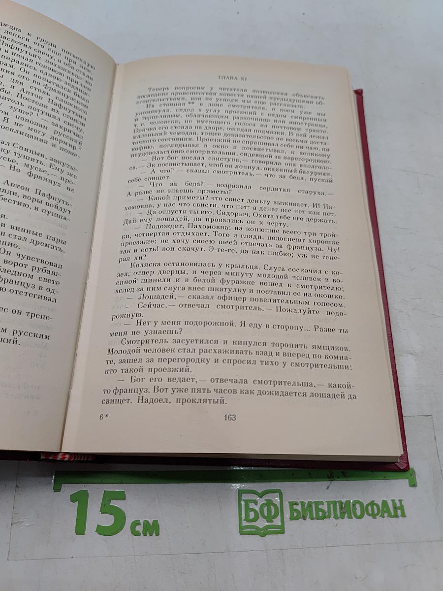 Сочинения в трех томах. Том третий. Проза