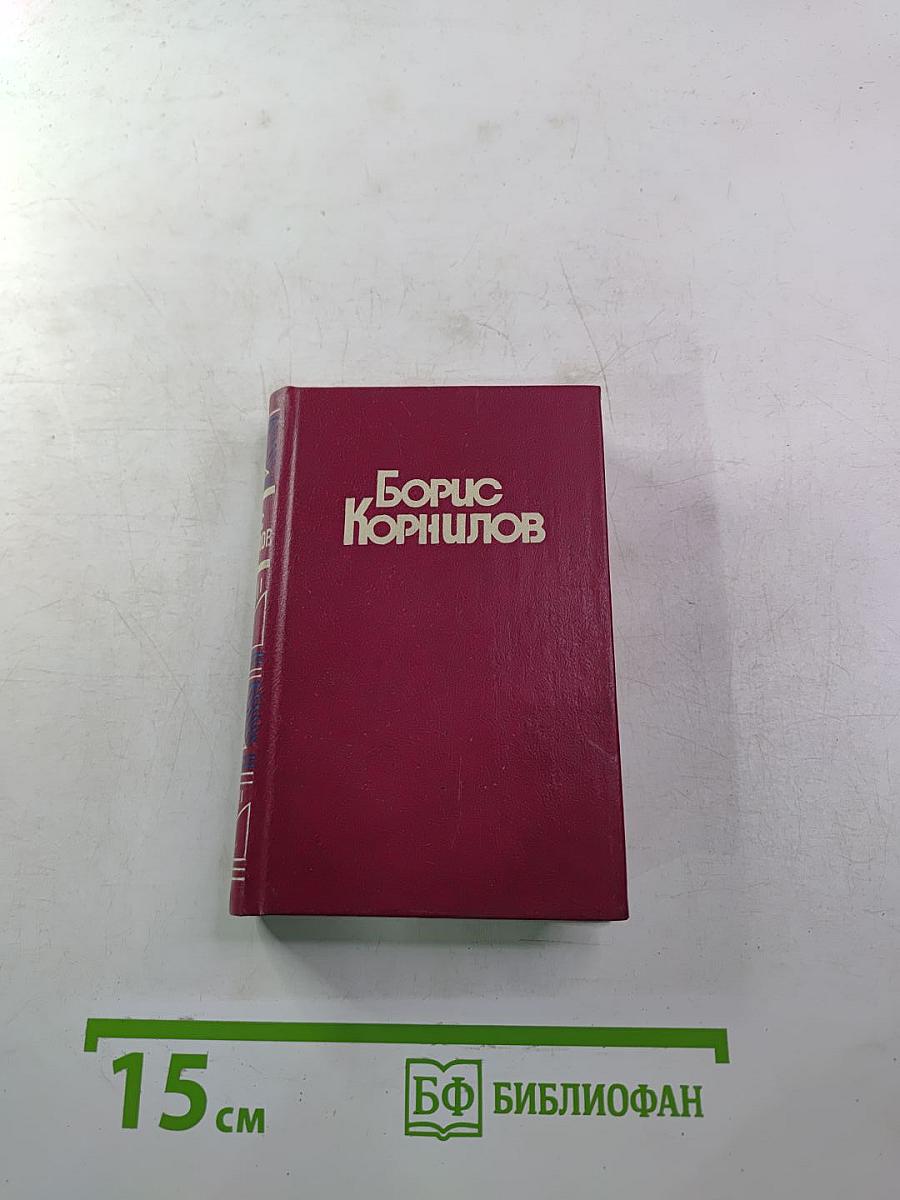 Стихотворения, поэмы