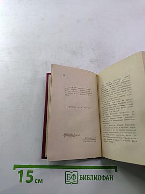 Стихотворения, поэмы