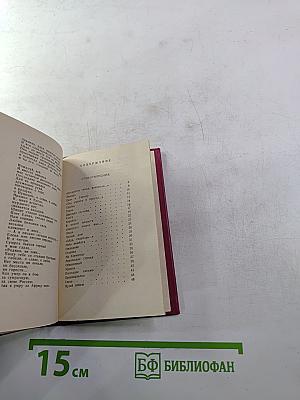 Стихотворения, поэмы