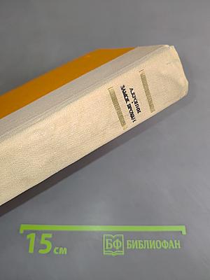 Замок Броуди