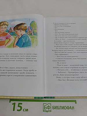 Видно, переучился