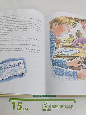 Видно, переучился