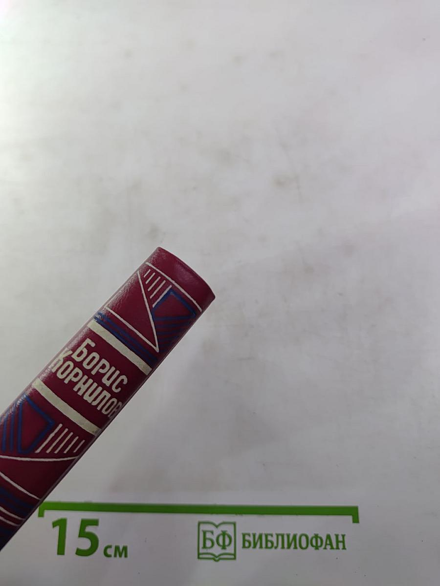 Стихотворения, поэмы