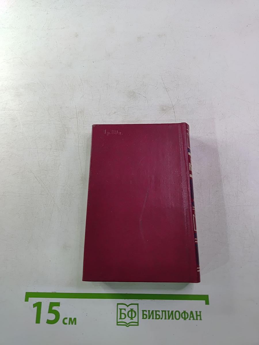 Стихотворения, поэмы