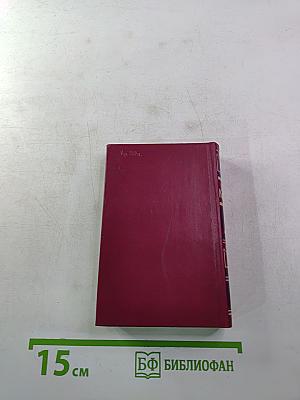 Стихотворения, поэмы