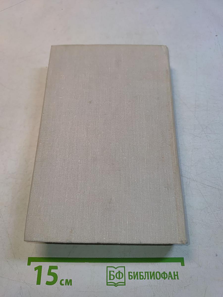 Путешествие в страну поэзия. Поэзия — школе. В двух книгах. Книга 2