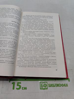 Время не ждет