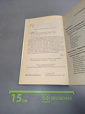 Последние времена