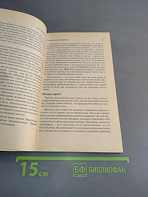 Последние времена